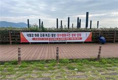 낙동강 삼락·화명 조류경보 '경계'…수상레저·낚시 금지