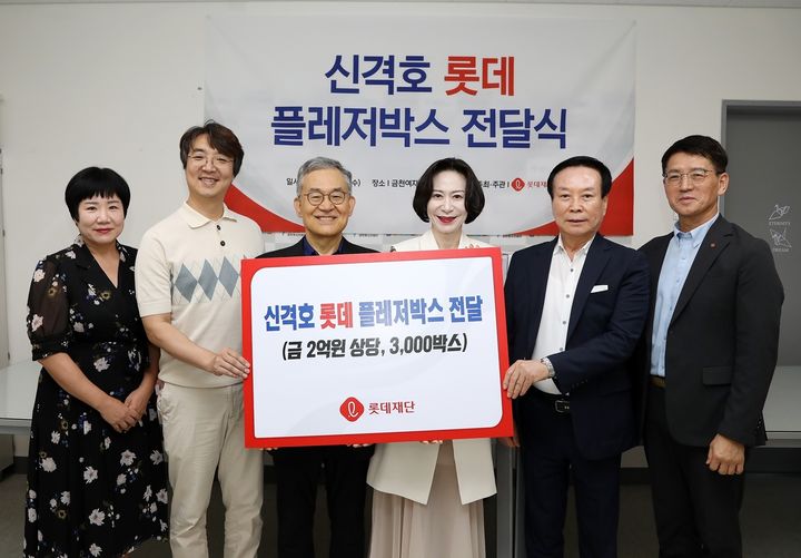 [서울=뉴시스] 롯데장학재단이 9~18세 전국의 여성·청소년 3280명에게 1억8000만원 상당의 여성위생용품을 전달했다고 12일 밝혔다. (사진=롯데장학재단 제공) *재판매 및 DB 금지