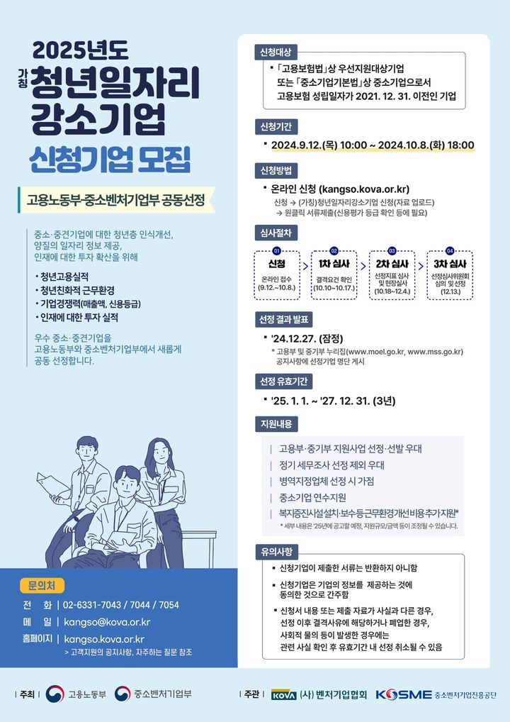 [서울=뉴시스] *재판매 및 DB 금지