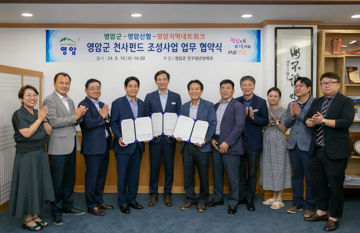 ì˜ ì•”êµ° ì•ˆì•¼ì•¼! ì ´ìž Â·ë‹´ë³´Â·ë³´ì¦ ë“± ì—†ëŠ” 3ë¬´ ‘ì²œì‚¬íŽ€ë“œ’ ì¡°ì„ ± ì•ˆì•¼ì•¼ ì•ˆì•¼ì•¼ ì•ˆì•¼ì•¼ ì•ˆì•¼ì•¼ ì•