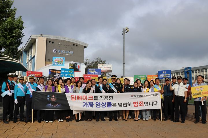 [밀양=뉴시스] 밀양경찰서가 밀성중·고등학교 학생 700명을 대상으로 딥페이크(인공지능 기반 이미지 합성) 없는 안전한 등굣길 캠페인을 하고 있다. (사진=밀양경찰서 제공) 2024.09.12. photo@newsis.com *재판매 및 DB 금지