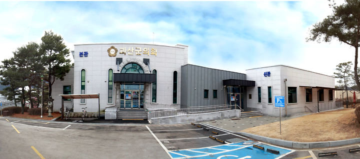 Unlock the Secrets of ê´´ì‚°êµ°: Discover the Hidden Gems of ì œ2íšŒ ì¶”ê²½ì˜ˆì‚° 7532