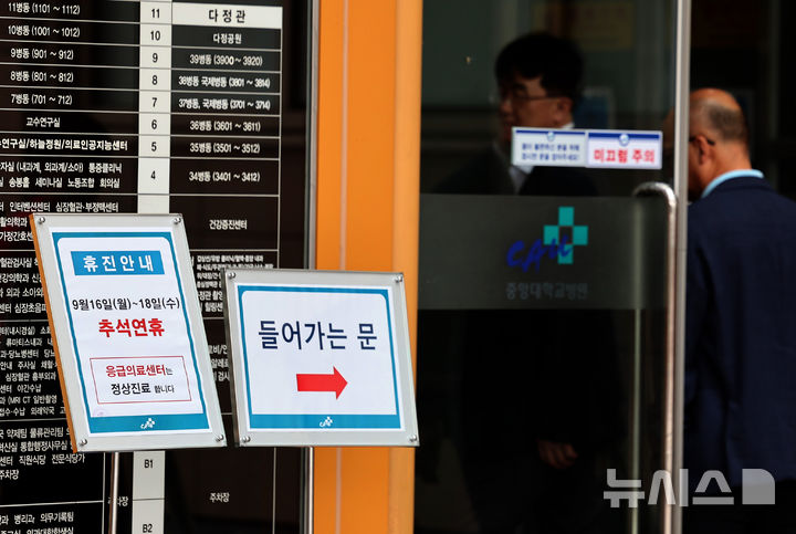 ë³µì§€ë¶€ “‘ë³’ì› 75ê³³ ê±°ë¶€’ ì²ì£¼ ìž„ì‹ ë¶€, í˜„ìž¬ ì•ˆì • ìƒ íƒœ ìœ ì§€” ì›ì•ˆë„ ì•Œë°”ë„ ì•Œë°”ë„ ì•Œë°”ë„ ì•Œë°”ë„