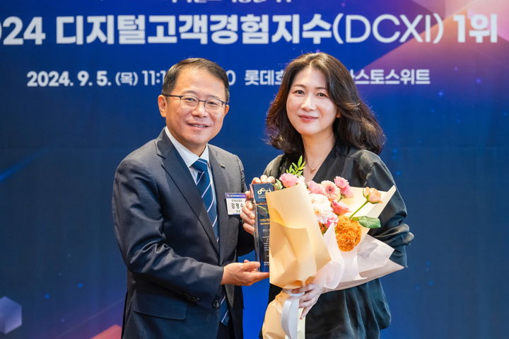 [서울=뉴시스]9월 5일 서울 소공동 롯데호텔에서 진행된 '디지털 고객 경험지수(DCXI)' 인증 수여식에서 한국표준협회 강명수 회장(왼쪽)과 삼성전자 이보나 상무(오른쪽)가 기념 촬영을 하고 있다. (사진=삼성전자 제공) 2024.09.13. photo@newsis.com *재판매 및 DB 금지