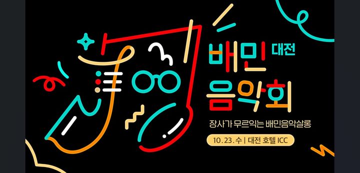Unveiling the Hidden Gem: Discover the Enchanting World of Korea’s Best-Kept Secret, ‘Slow Travel’ Destinations