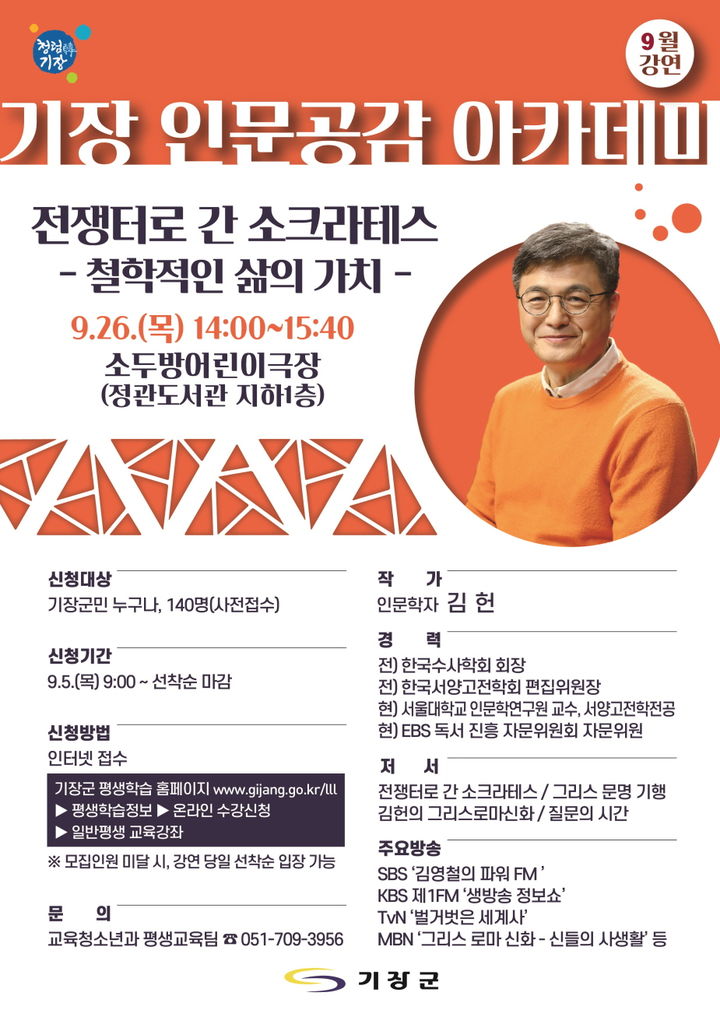 Unveiling the Hidden Gem: ‘Korea’s Best Kept Secret’ Revealed After 26 Years