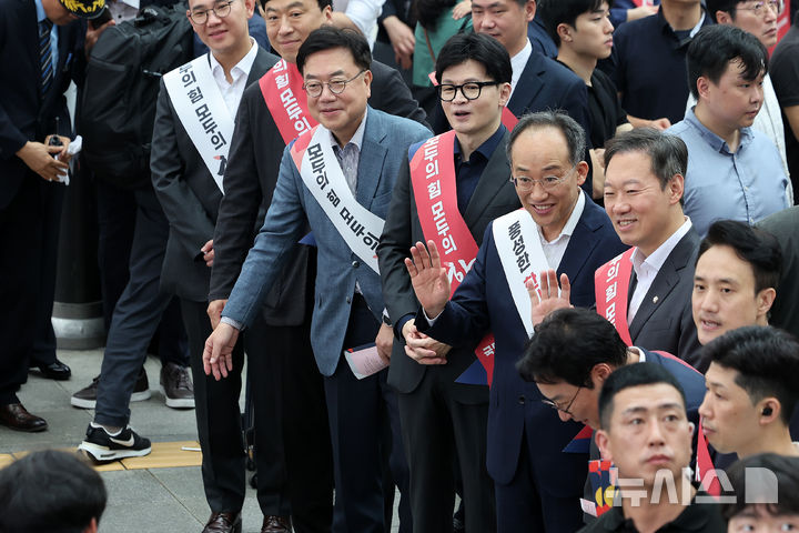 [서울=뉴시스] 조성봉 기자 = 한동훈 국민의힘 대표를 비롯한 지도부가 13일 오전 서울 용산구 서울역KTX 플랫폼에서 귀성객들에게 인사를 하고 있다.(공동취재)2024.09.13. photo@newsis.com