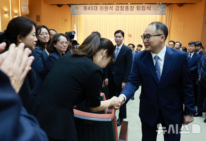 [서울=뉴시스] 고범준 기자 = 이원석 검찰총장이 13일 서울 서초구 대검찰청에서 열린 퇴임식에서 직원들과 악수를 하고 있다. 2024.09.13. bjko@newsis.com