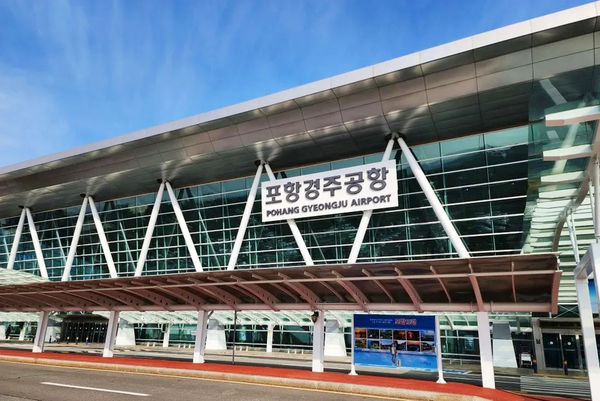 [안동=뉴시스] 포항경주공항. (사진=경북도 제공) 2024.09.16. photo@newsis.com *재판매 및 DB 금지