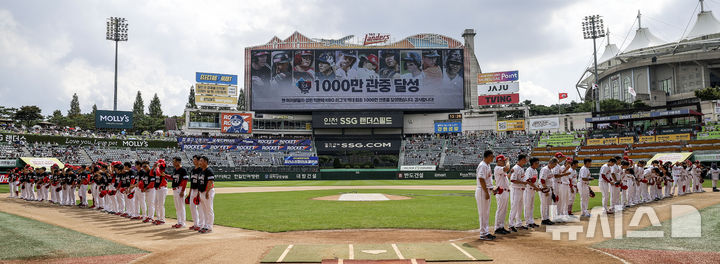 [인천=뉴시스] 정병혁 기자 = 17일 인천 미추홀구 SSG랜더스필드에서 열린 2024 KBO리그 KIA 타이거즈와 SSG 핸더스의 경기에 앞서 양팀 선수들이 관중들에게 프로야구 1000만 관중 돌파 기념 감사 인사를 하고 있다. 2024.09.17. jhope@newsis.com