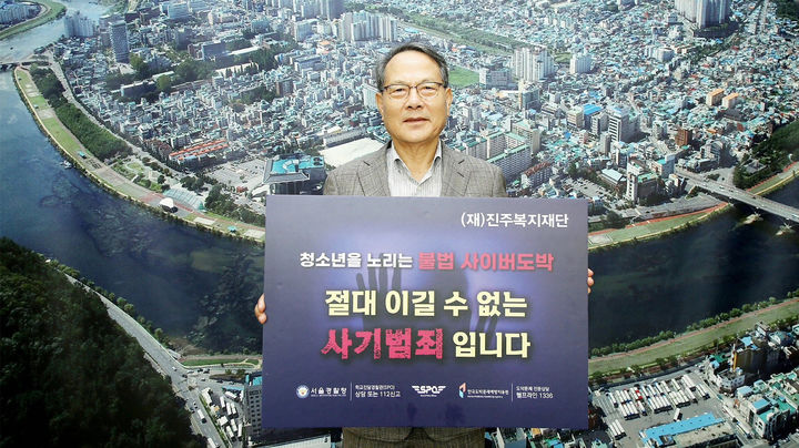 ì ´ì„±ê°' ë³µì§€ìž¬ë‹¨ ì ´ì‚¬ìž¥ ì²ì†Œë…„ ë „ë°• ê·¼ì ˆ ì±Œë¦°ì§€ ì•Šì‚¬ ì•Šì‚¬ ì•Šì‚¬ ì•Šì‚¬ ì•Šì‚¬ ì•Šì‚¬ ì•Šì‚¬ ì•Šì‚¬ ì• - News Directory 3