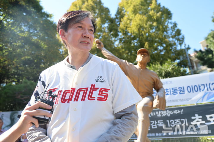 [서울=뉴시스] 고승민 기자 = 조국 조국혁신당 대표와 류제성 부산 금정구청장 보궐선거 후보가 18일 부산 사직야구장 故 최동원 선수 동상을 찾아 헌화 후 인터뷰하고 있다. (사진=조국혁신당 제공) 2024.09.18. photo@newsis.com