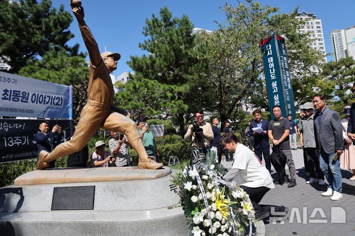 [서울=뉴시스] 고승민 기자 = 조국 조국혁신당 대표가 18일 부산 사직야구장 故 최동원 선수 동상을 찾아 헌화하고 있다. (사진=조국혁신당 제공) 2024.09.18. photo@newsis.com