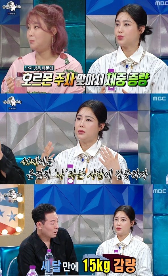 [서울=뉴시스] 18일 방송된 MBC 예능물 '라디오 스타'에선 가수 솔비가 석 달 만에 15㎏을 감량했다고 밝혔다.(사진=MBC 제공) 2024.09.19 photo@newsis.com *재판매 및 DB 금지