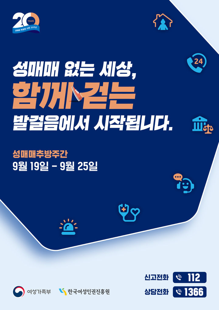 [서울=뉴시스] *재판매 및 DB 금지