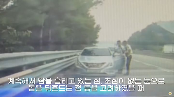 [공주=뉴시스] 필로폰을 투약한 채 고속도로를 주행했던 남성이 경찰에 붙잡혔다. (사진=경찰청 유튜브갈무리) 2024.09.19. photo@newsis.com *재판매 및 DB 금지