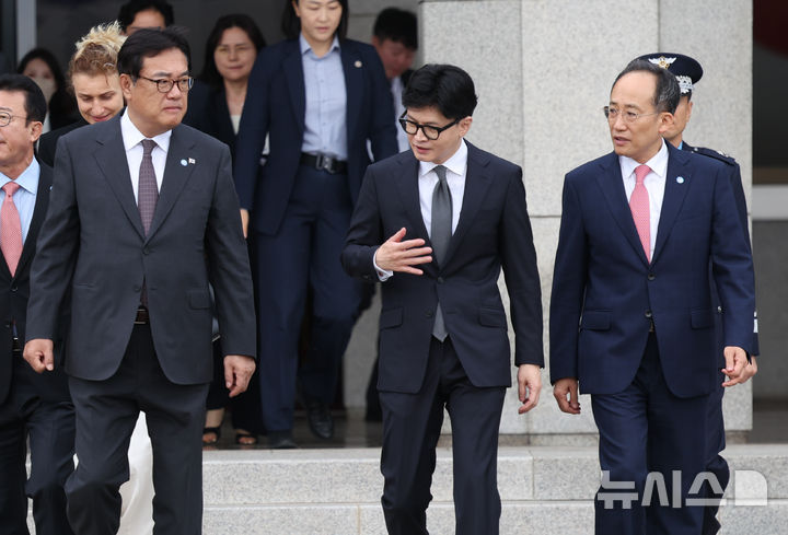 [성남=뉴시스] 조수정 기자 = 정진석 비서실장과 국민의힘 한동훈 대표, 추경호 원내대표가 19일 성남 서울공항에서 체코를 공식 방문하는 윤석열 대통령을 환송하기 위해 이동하고 있다. 2024.09.19. chocrystal@newsis.com