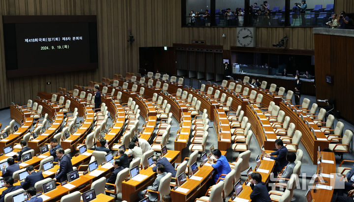 [서울=뉴시스] 권창회 기자 = 지난 19일 오후 서울 여의도 국회에서 열린 제418회 국회(정기회) 제8차 본회의에서 국민의힘 의원 좌석이 비어있다. 2024.09.23. kch0523@newsis.com