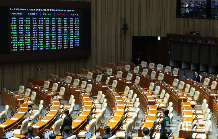 [서울=뉴시스] 권창회 기자 = 안철수 국민의힘 의원이 19일 오후 서울 여의도 국회에서 열린 제418회국회(정기회) 제8차 본회의에서 여당 불참 속 채해병 특검법 투표를 위해 자리에 앉아있다. 2024.09.19. kch0523@newsis.com