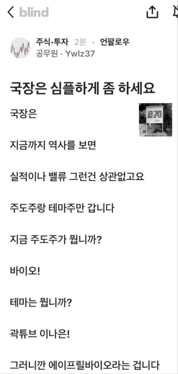 (사진=온라인 커뮤니티 갈무리) *재판매 및 DB 금지