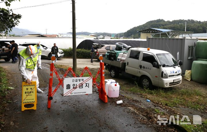 [충주=뉴시스] 이병찬 기자 = 20일 럼피스킨 발병이 확인된 충북 충주시 금가면 축사 입구에서 방역 당국이 출입통제 시설물을 설치하고 있다.2024.09.20.bclee@newsis.com 