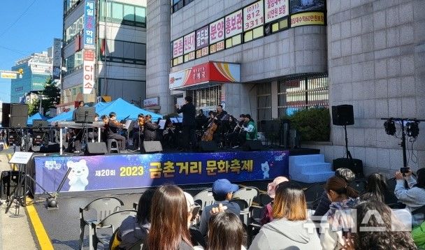 [파주=뉴시스] 지난해 열린 금촌거리문화축제. (사진=파주시 제공) 2024.09.20 photo@newsis.com