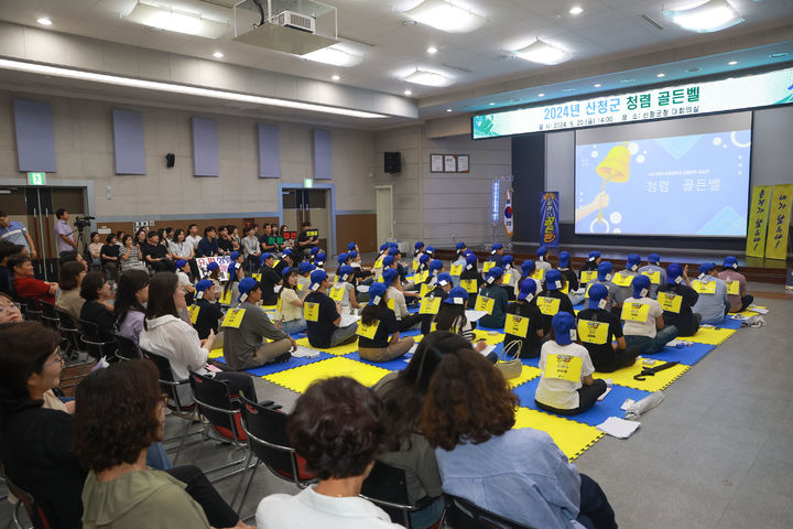 [산청=뉴시스] 산청군청 산청군 청렴골든벨 *재판매 및 DB 금지 *재판매 및 DB 금지