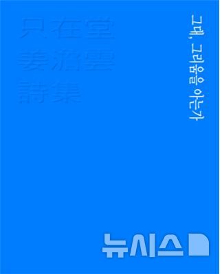 김해문화관광재단 지역 문화콘텐츠 출판 유통