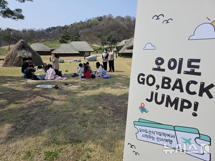 [시흥=뉴시스] 시흥시가 국가유산청 '2025 생생 국가유산 공모사업'에 선정됐다. (사진=시흥시 제공). 2024.09.22. photo@newsis.com