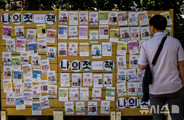 [서울=뉴시스] 정병혁 기자 = 22일 서울 중구 다산어린이공원에서 열린 2024 중구 북페스티벌을 찾은 한 시민이 행사를 살펴보고 있다. 2024.09.22. jhope@newsis.com