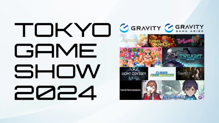 Unleash the Power: Top 10 PC and Mobile Games to Watch Out for This Year