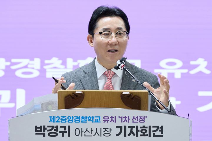 [아산=뉴시스] 8일 대법원이 공직선거법 위반 혐의로 기소된 박경귀 충남 아산시장의 상고를 기각하고 원심인 벌금 1500만원을 확정하며 당선무효형을 선고했다.사진은 박경귀 아산시장이 지난 9월 23일 제2중앙경찰학교 유치 1차 평가 통과와 관련한 기자회견을 열고 향후 계획을 설명하는 모습. (사진=아산시 제공) *재판매 및 DB 금지