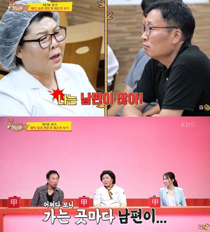 [서울=뉴시스] 지난 22일 방송된 KBS 2TV 예능프로그램 '사장님 귀는 당나귀 귀'에는 탈북민 출신 이순실이 새로운 보스로 출연했다. (사진= 사장님 귀는 당나귀 귀 유튜브 채널 캡처) *재판매 및 DB 금지