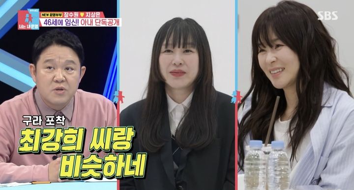 [서울=뉴시스] 지난 23일 방송된 SBS TV 예능물 '동상이몽 시즌2-너는 내 운명'에서는 새로운 운명 부부로 합류한 장수원·지상은의 일상이 처음 공개됐다. (사진=SBS TV 예능물 '동상이몽 시즌2-너는 내 운명' 캡처) 2024.09.24. photo@newsis.com *재판매 및 DB 금지