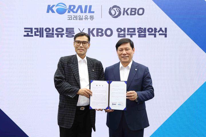 [서울=뉴시스]이택상 코레일유통 대표(왼쪽)와 허구연 한국야구위원회(KBO) 총재가 지난 23일 KBO 미디어센터에서 업무협약을 체결했다. 2024.09.24. (사진=코레일유통 제공) photo@newsis.com *재판매 및 DB 금지