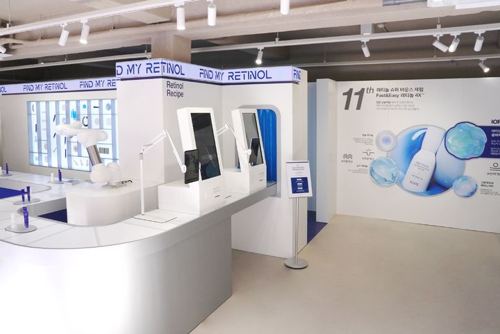 ì•„ì ´ì˜¤íŽ˜, ì„±ìˆ˜ì— ì„œ ‘ìž ì‹ ë§Œì ˜ ë ˆí‹°ë†€ ì°¾ê¸°’ íŒ ì—…ìŠ¤í† ì–´ ì§„í–‰ :: ê³µê° ì–¸ë¡ ë‰´ì‹œìŠ¤ ::