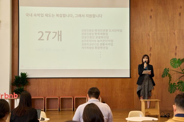 24일 서울 중구 소공로 로컬스티치 소공점에서 거행한 '미디어 라운드 테이블'에서 발표하는 서가연 에어비앤비 코리아 컨트리 매니저 *재판매 및 DB 금지