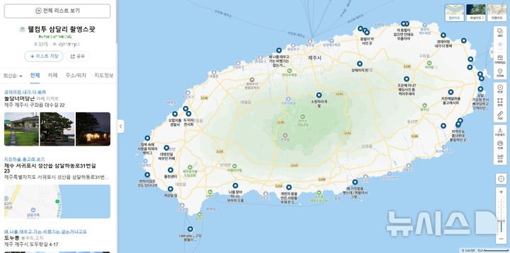 [서울=뉴시스] 네이버 지도에 등록된 드라마 '웰컴투 삼달리' 촬영지 리스트 (사진=네이버 지도 캡처)