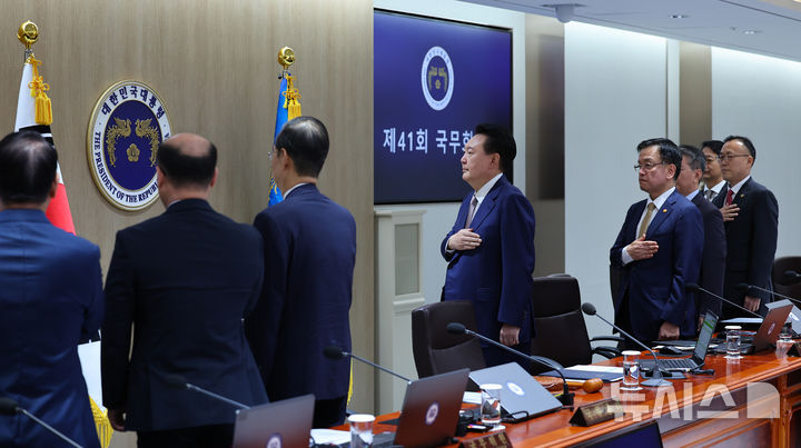 [서울=뉴시스] 최진석 기자 = 윤석열 대통령이 24일 서울 용산 대통령실 청사에서 열린 제41회 국무회의에서 국기에 경례하고 있다. 2024.09.24. myjs@newsis.com