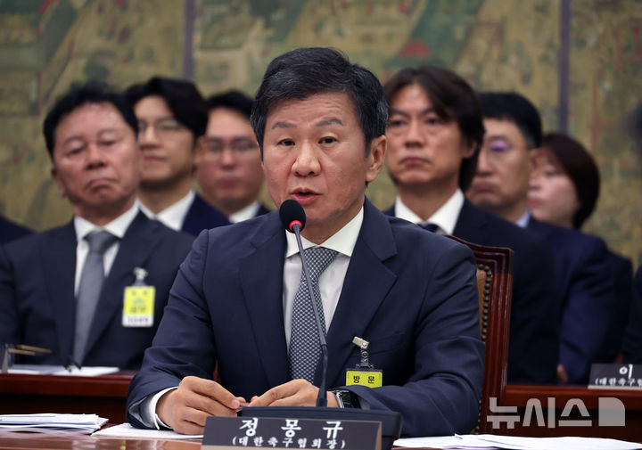 ì¶•êµ¬í˜'íšŒ ê° ì‚¬ ë°œí'œ ì•žë'” ë¬¸ì²´ë¶€â€¦ìµœì¢… ì ˆì°¨ë¡œ ì •ëª½ê·œ ëŒ€ë©´ ì•Œì•„ ì•ˆì•œ ì•ˆì•œ ì•ˆì•œ ì•ˆì•œ ì•ˆì•œ ì•ˆì - News Directory 3