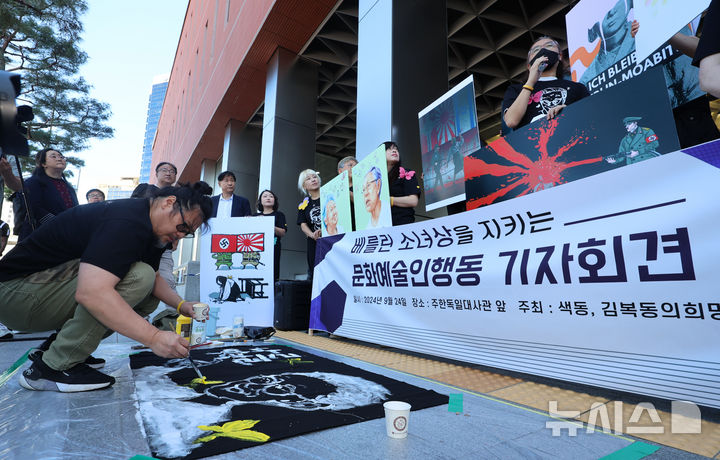 [서울=뉴시스] 김근수 기자 = 백영욱 작가가 24일 서울 중구 주한독일대사관 앞에서 열린 베를린 소녀상을 지키는 문화예술인 행동 기자회견에서 퍼포먼스를 하고 있다. 2024.09.24. ks@newsis.com