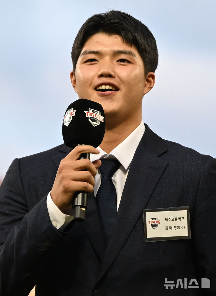 [광주=뉴시스] 김혜인 기자 = 2025 KBO 신인 드래프트에서 KIA 타이거즈에 1라운드 5순위 지명 받은 김태형 신인 선수가 24일 오후 광주 북구 광주-기아챔피언스필드에서 열린 2024프로야구 KIA 대 삼성 라이온즈의 경기 전 관중에게 인사하고 있다. 2024.09.24.hyein0342@newsis.com