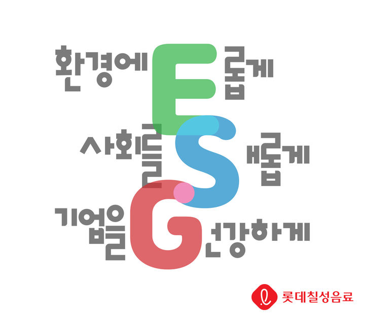 롯데칠성음료 ESG 슬로건. (사진=롯데칠성음료 제공) *재판매 및 DB 금지