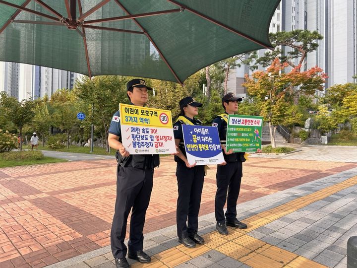 [천안=뉴시스] 충남 천안서북경찰서가 천안불무초등학교에서 어린이보호구역 교통안전문화 정착을 위한 민·관·경 합동 캠페인에 나서고 있다. (사진=천안서북경찰서 제공) *재판매 및 DB 금지