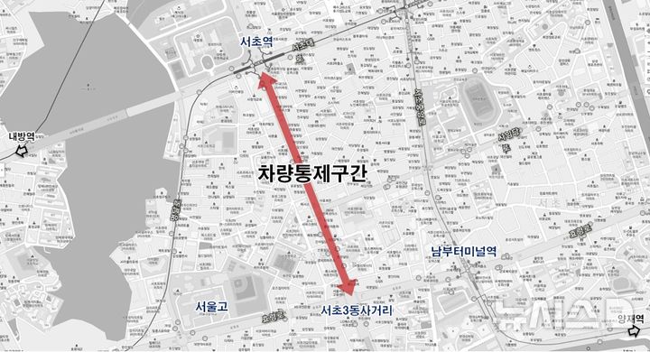 [서울=뉴시스]서울 서초구는 '서리풀페스티벌' 개최를 앞두고 오는 28일 0시부터 30일 오전 4시까지 반포대로 서초역부터 서초3동사거리 900m 구간을 전면 교통통제한다고 25일 밝혔다. (사진=서초구 제공). 2024.09.25. photo@newsis.com 