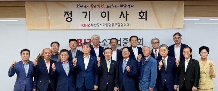 [부산=뉴시스] 부산중소기업협동조합협의회는 25일 연제구 중기중앙회 부산회관에서 '부산중소기업협동조합협의회 정기 이사회'를 개최했다. (사진=중소기업중앙회 제공) 2024.09.25. photo@newsis.com *재판매 및 DB 금지