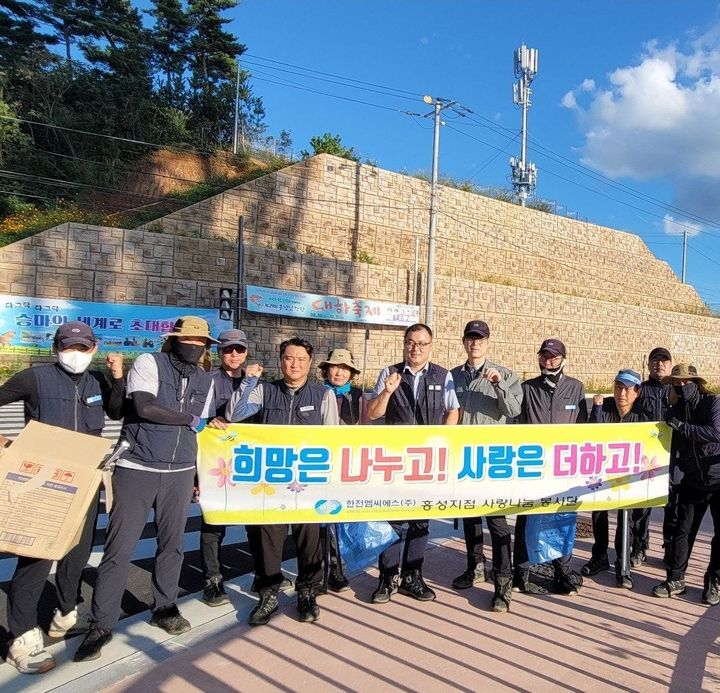 [홍성=뉴시스]한전MCS 홍성지점은 25일 대하축제가 열리는 홍성남당리를 찾아 축제장 주변 정화활동을 벌였다. 2024. 09. 25 *재판매 및 DB 금지