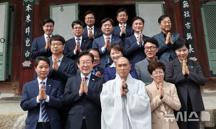 [부산=뉴시스] 하경민 기자 = 이재명 더불어민주당 대표가 25일 부산 금정구 범어사를 방문, 주지 정오 스님과 대웅전 앞에서 기념사진을 촬영하고 있다. 2024.09.25. yulnetphoto@newsis.com