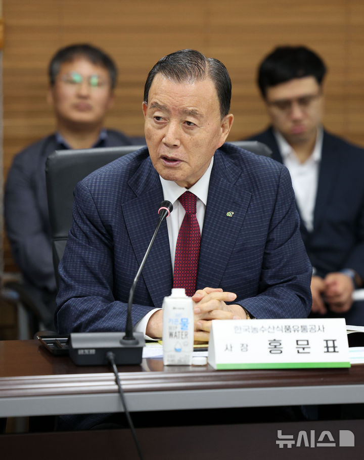 [서울=뉴시스] 김선웅 기자 = 홍문표 한국농수산식품유통공사 사장이 25일 서울 서초구 aT센터에서 열린 2024년 제3차 K-Food+ 수출확대 추진본부 간담회에서 발언하고 있다. 2024.09.25. mangusta@newsis.com