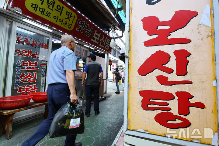 "한국서 못 먹으면 일본으로?"…日 개·고양이 식용 금지법 추진
